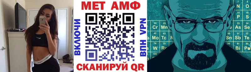 АМФ VHQ blacksprut ТОР Щучье