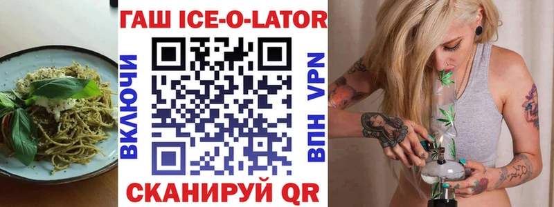 Еда ТГК конопля Щучье