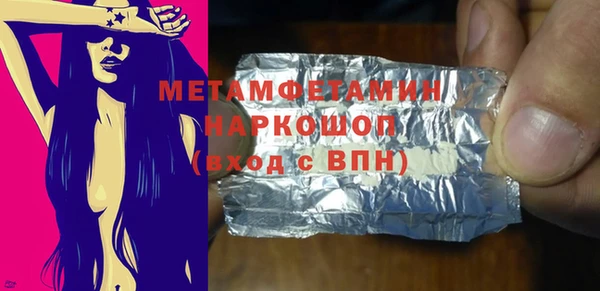 прущая мука Медногорск