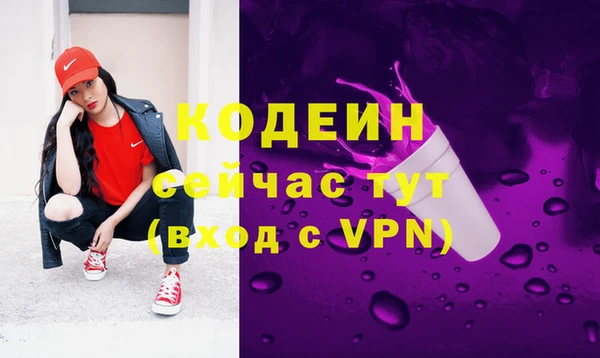 альфа пвп VHQ Медвежьегорск