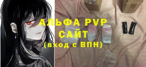 прущая мука Медногорск