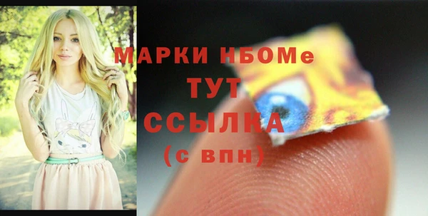 прущая мука Медногорск