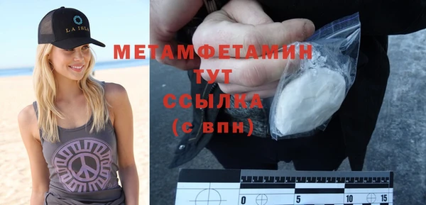 прущая мука Медногорск