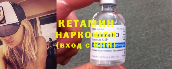 альфа пвп VHQ Медвежьегорск