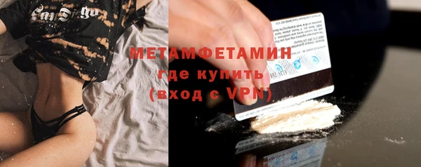 ешки Мегион