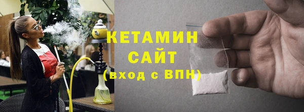 альфа пвп VHQ Медвежьегорск