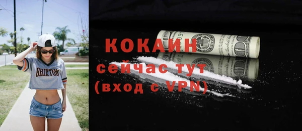 прущая мука Медногорск