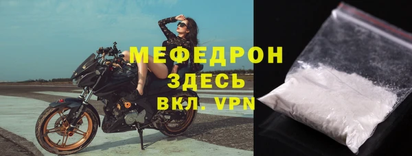 ешки Мегион