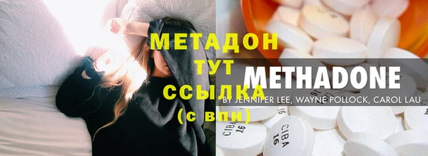 альфа пвп VHQ Медвежьегорск