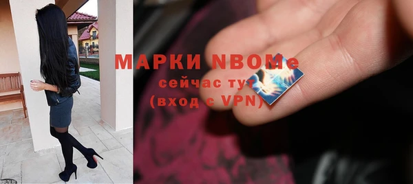 альфа пвп VHQ Медвежьегорск