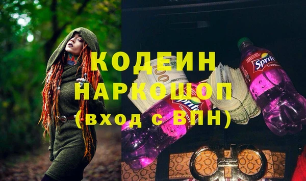 альфа пвп VHQ Медвежьегорск