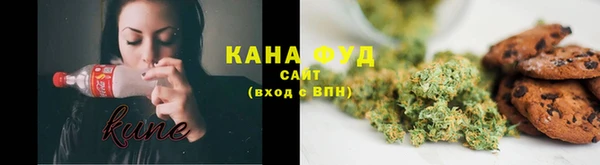 альфа пвп VHQ Медвежьегорск