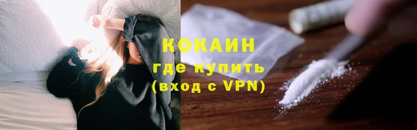 альфа пвп VHQ Медвежьегорск