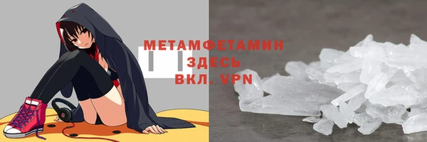 прущая мука Медногорск