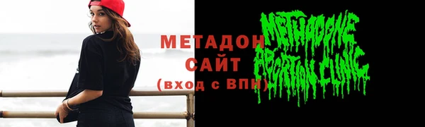 прущая мука Медногорск