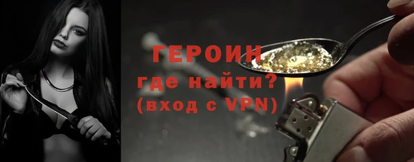 прущая мука Медногорск