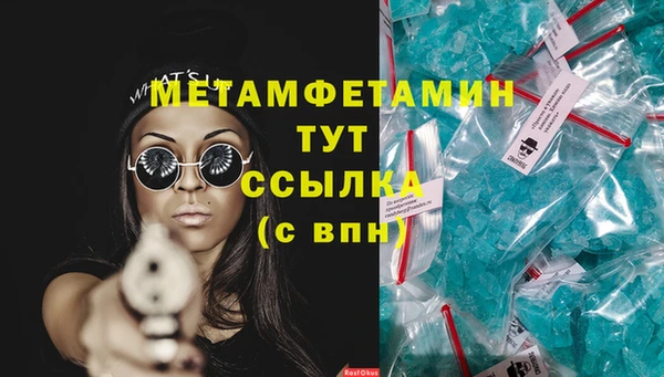 ешки Мегион