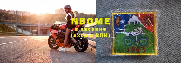 альфа пвп VHQ Медвежьегорск