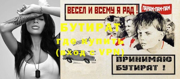 альфа пвп VHQ Медвежьегорск