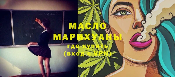 альфа пвп VHQ Медвежьегорск
