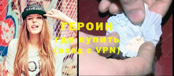 альфа пвп VHQ Медвежьегорск
