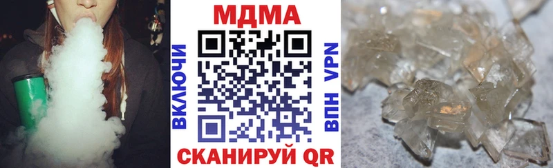 MDMA кристаллы  Щучье 