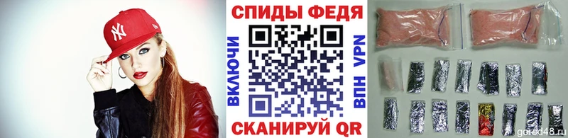 Метамфетамин Декстрометамфетамин 99.9%  Щучье 