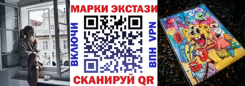 Марки NBOMe 1,5мг  Щучье 
