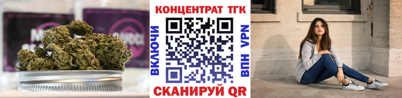 ТГК концентрат  Щучье 