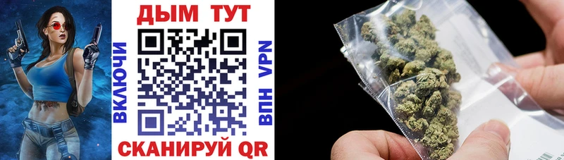 Бошки Шишки Ganja  дарнет шоп  Щучье 